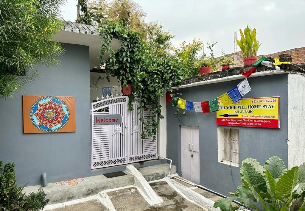 The Highvill Home Stay 克久拉霍 外观 照片